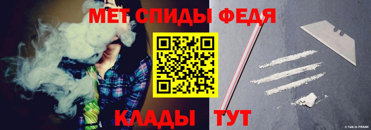 АМФЕТАМИН Premium Кудымкар