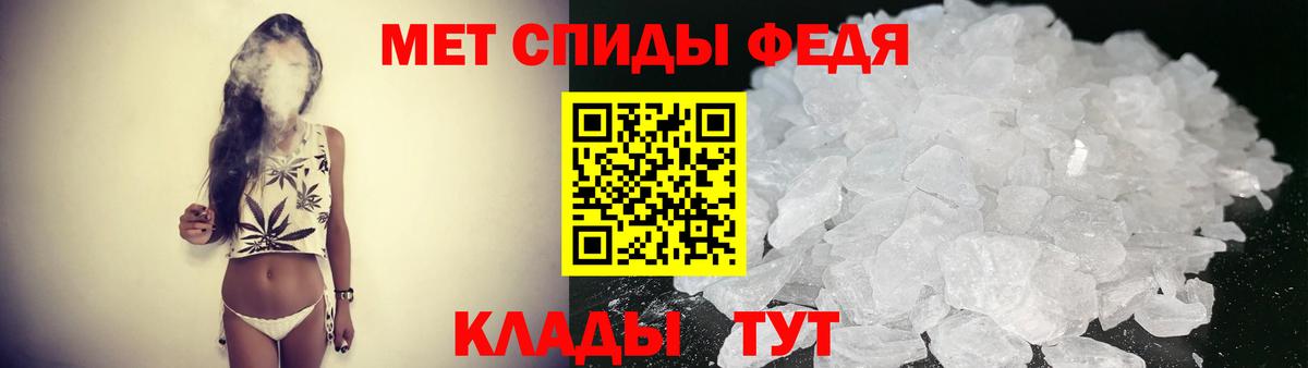 АМФЕТАМИН  Вход с VPN  Кудымкар  Амфетамин Premium 