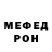 КЕТАМИН VHQ Bik play