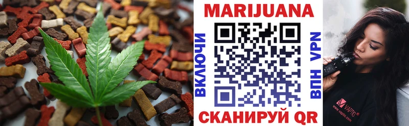 купить Кудымкар маркетплейс телеграм Cannafood конопля блэк спрут маркетплейс