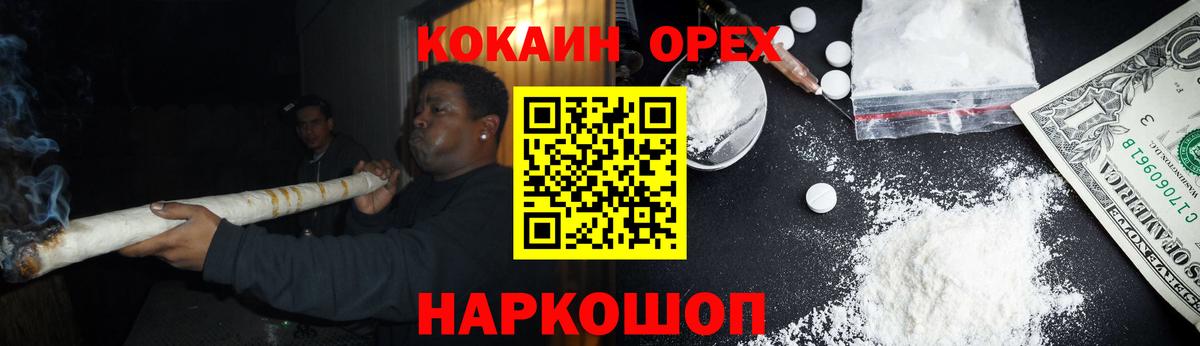 COCAIN  Вход с VPN  Кокаин Перу  Кудымкар  Кокаин Перу 