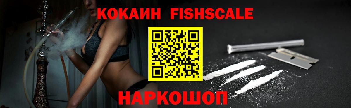 Кокаин Перу Кудымкар