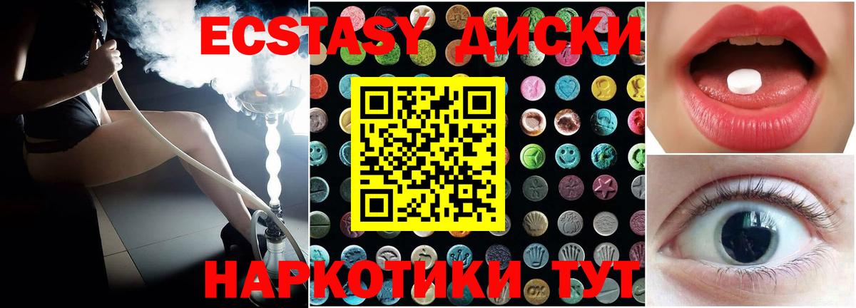 Кудымкар  Экстази louis Vuitton  Экстази  Вход с VPN  Ecstasy TESLA 