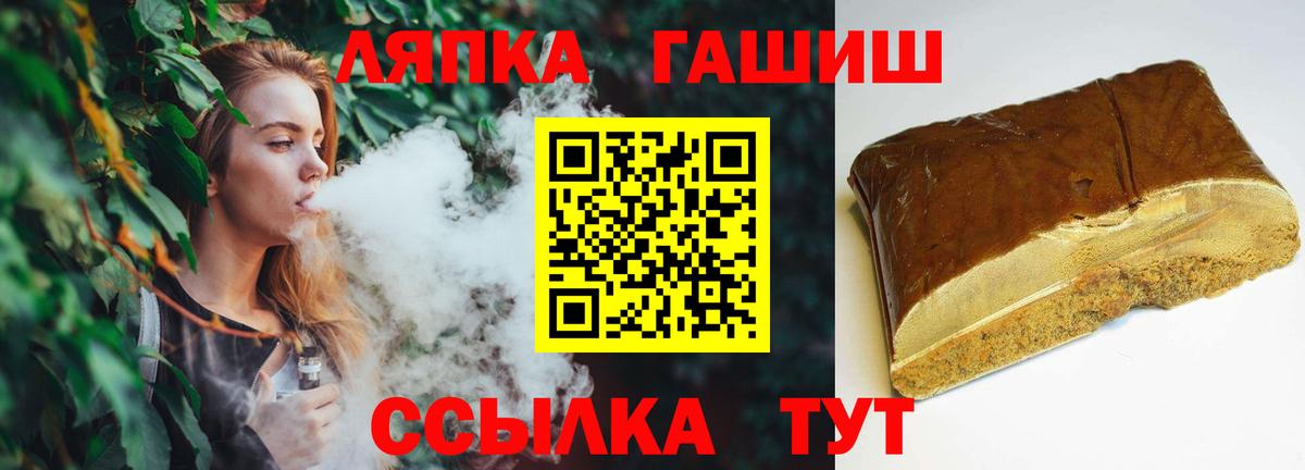 ГАШ гашик Кудымкар