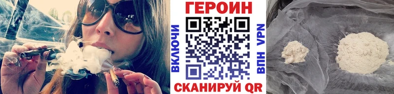 hydra рабочий сайт Кудымкар ГЕРОИН гречка цена наркотик