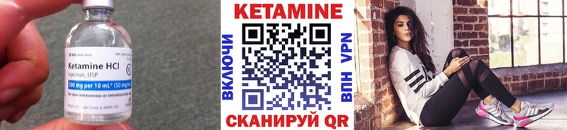 Кетамин ketamine  MEGA   Кудымкар 