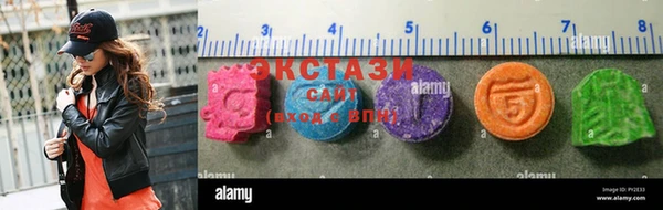 скорость Медногорск