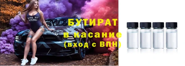 гидра Магадан