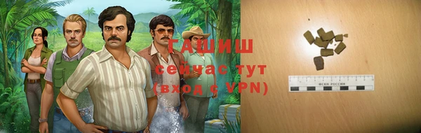 дистиллят марихуана Медвежьегорск