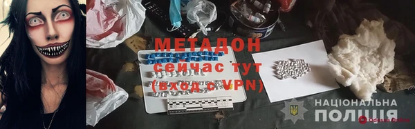 прущие грибы Майский
