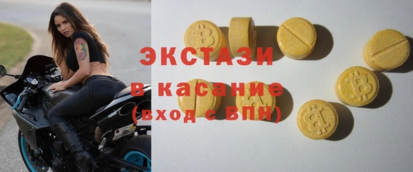 гидра Магадан