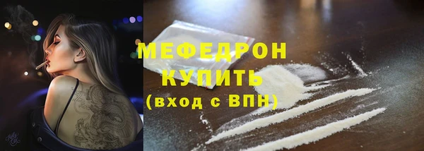 а пвп мука Магас
