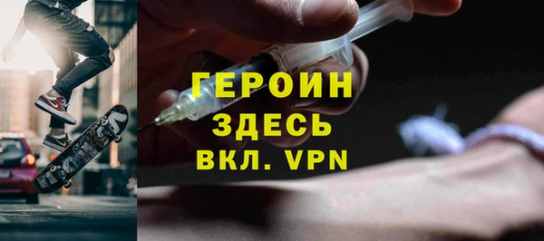 гидра Магадан