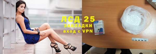 гидра Магадан