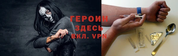 гидра Магадан
