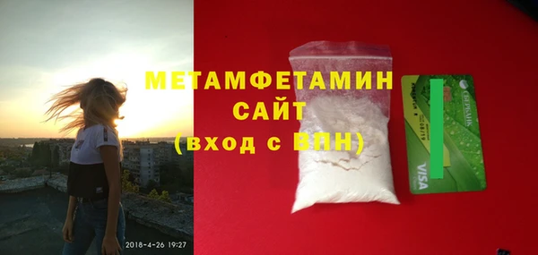 дистиллят марихуана Медвежьегорск