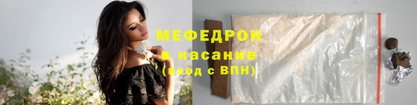 гидра Магадан
