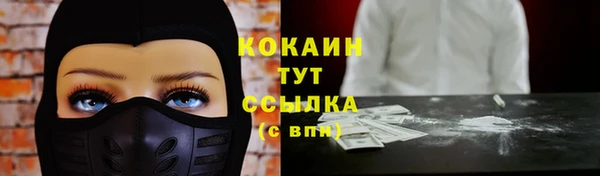 гидра Магадан