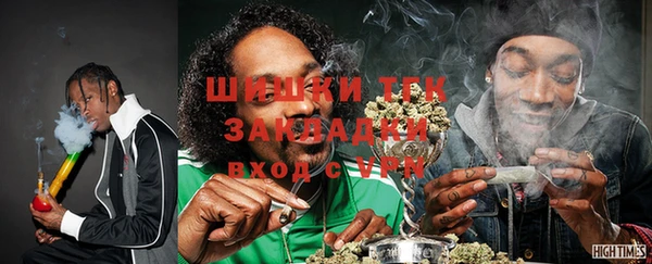 дистиллят марихуана Медвежьегорск