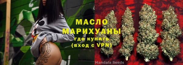 гидра Магадан