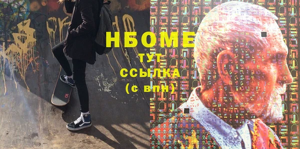 прущие грибы Майский