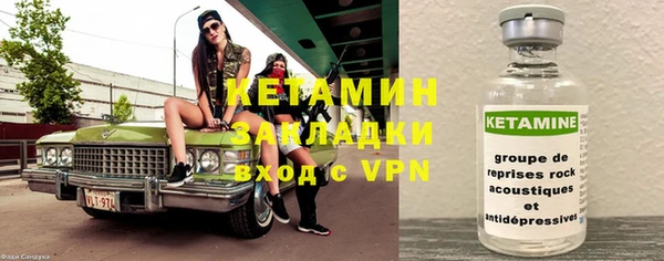 гидра Магадан