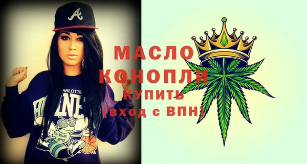 гидра Магадан