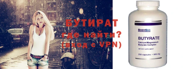дистиллят марихуана Медвежьегорск