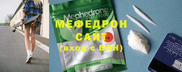 скорость Медногорск