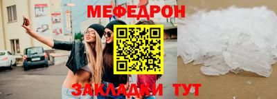 мефедрон Канаш