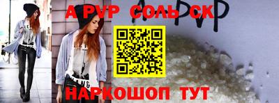 кокс Заводоуковск