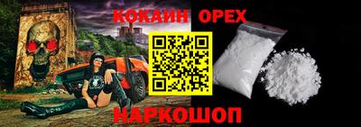 кокс Заводоуковск