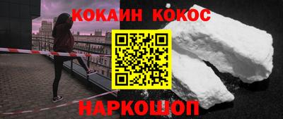кокс Заводоуковск