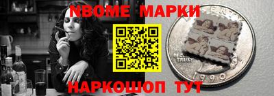 прущий лед Абинск