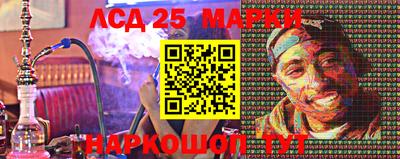 крисы Заволжье