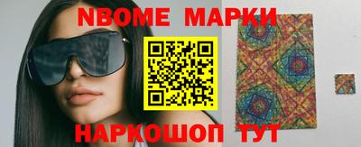 кокс Заводоуковск
