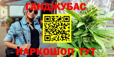 кокс Заводоуковск
