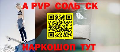 крисы Заволжье