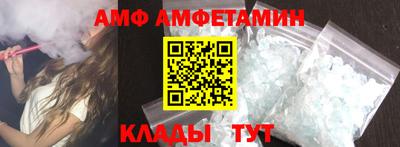 крисы Заволжье
