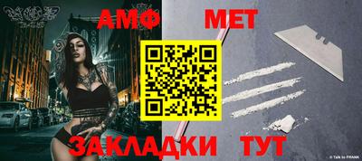 кокс Заводоуковск
