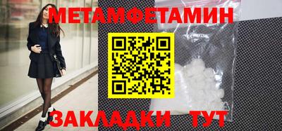 кокс Заводоуковск