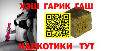 крисы Заволжье