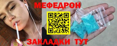 альфа пвп Кандалакша