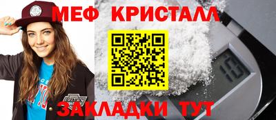 крисы Заволжье