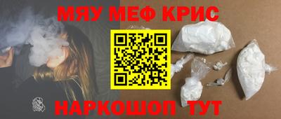 крисы Заволжье