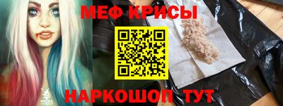 крисы Заволжье