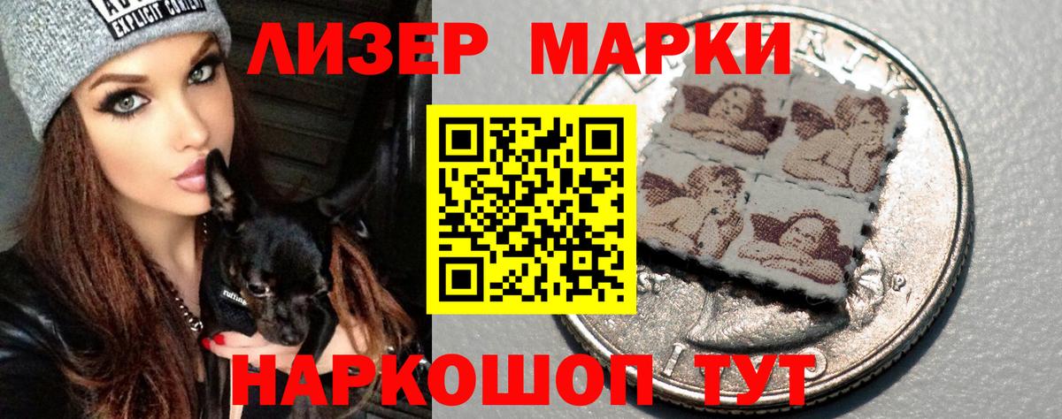 ЛСД экстази кислота Кудымкар