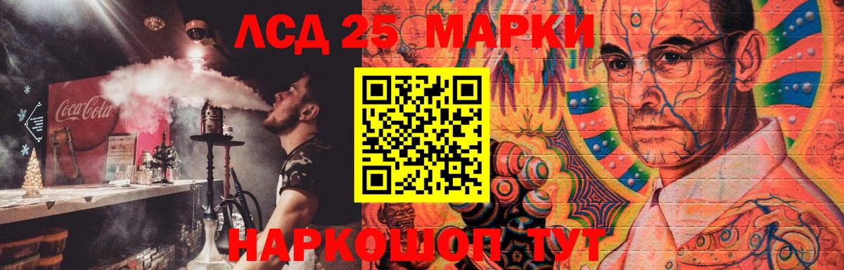 Лсд 25 экстази ecstasy  Лсд 25 экстази кислота  Вход с VPN  Кудымкар 