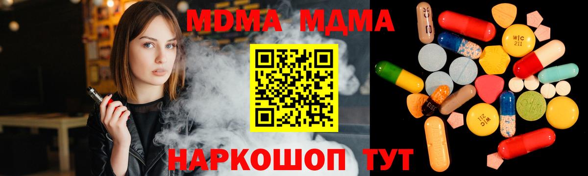 Мяу-Мяу  Масло THC  Хэш  COCAIN  Кудымкар  Вход с VPN  Марихуана  Мефедрон  МАРИХУАНА  NBOMe 