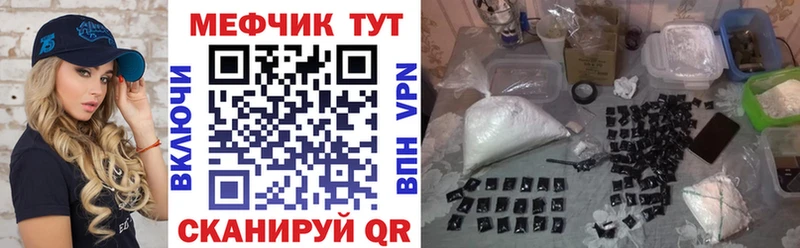 купить наркоту hydra ссылки МЯУ-МЯУ кристаллы Кудымкар